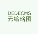 记者从深空探测尝试室获