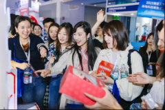 为更好地推进展会场景下的采销数字