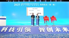 南充市委张冬云正在致辞中
