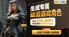 <b>无疑为玩家的成长供给了支撑</b>