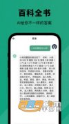体验取机械人对线、建立属于本人的机械人老友