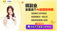 天大约100名大夫同时利用DeepSeek