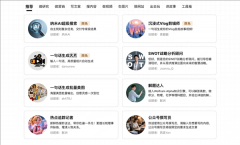 <b>无分派、参数传送、上下文办理等问题</b>